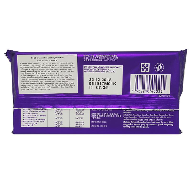 Socola Hạnh Nhân Cadbury Dairy Milk (165g)