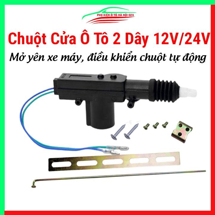 Chuột cửa 12V/24V 2 dây đóng mở, rút chốt cửa xe ô tô, yên xe máy, điều khiển cửa xe hơi tự động
