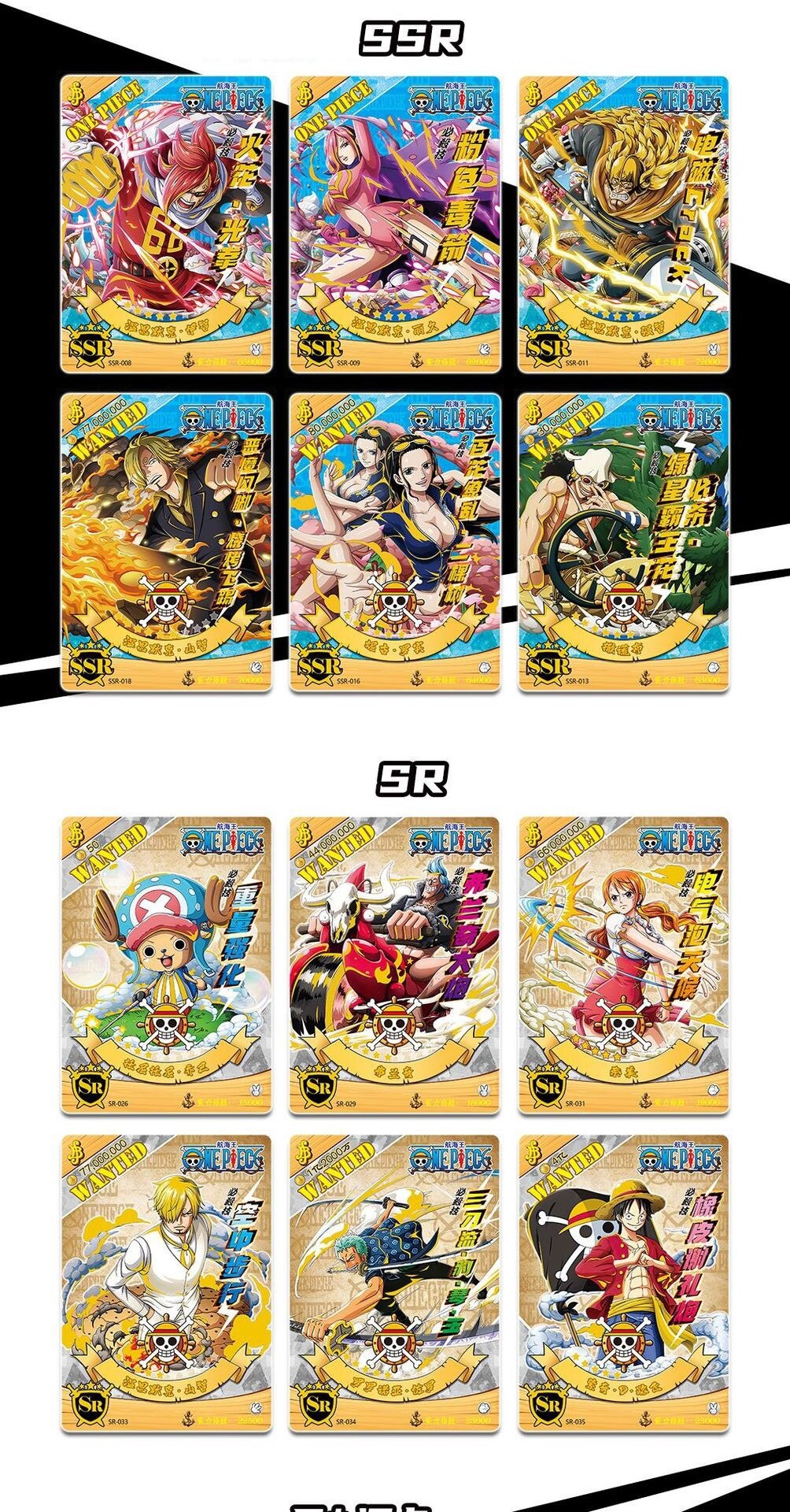 [Có sẵn] Pack 5 thẻ card nhân phẩm One Piece Wano quốc