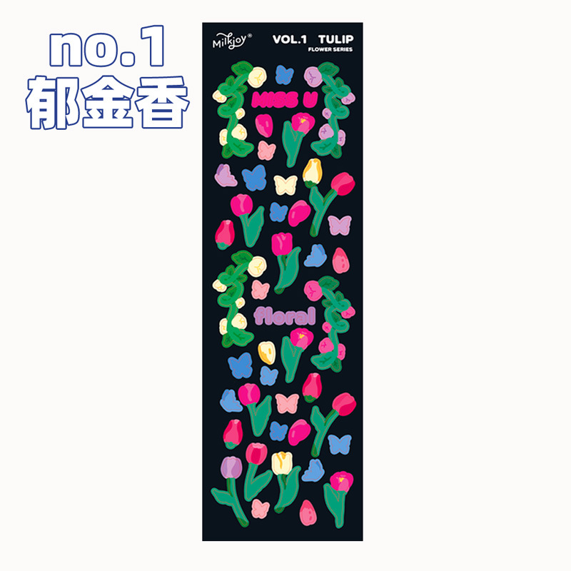 Tấm sticker hoa tulips decor toploader, trang trí