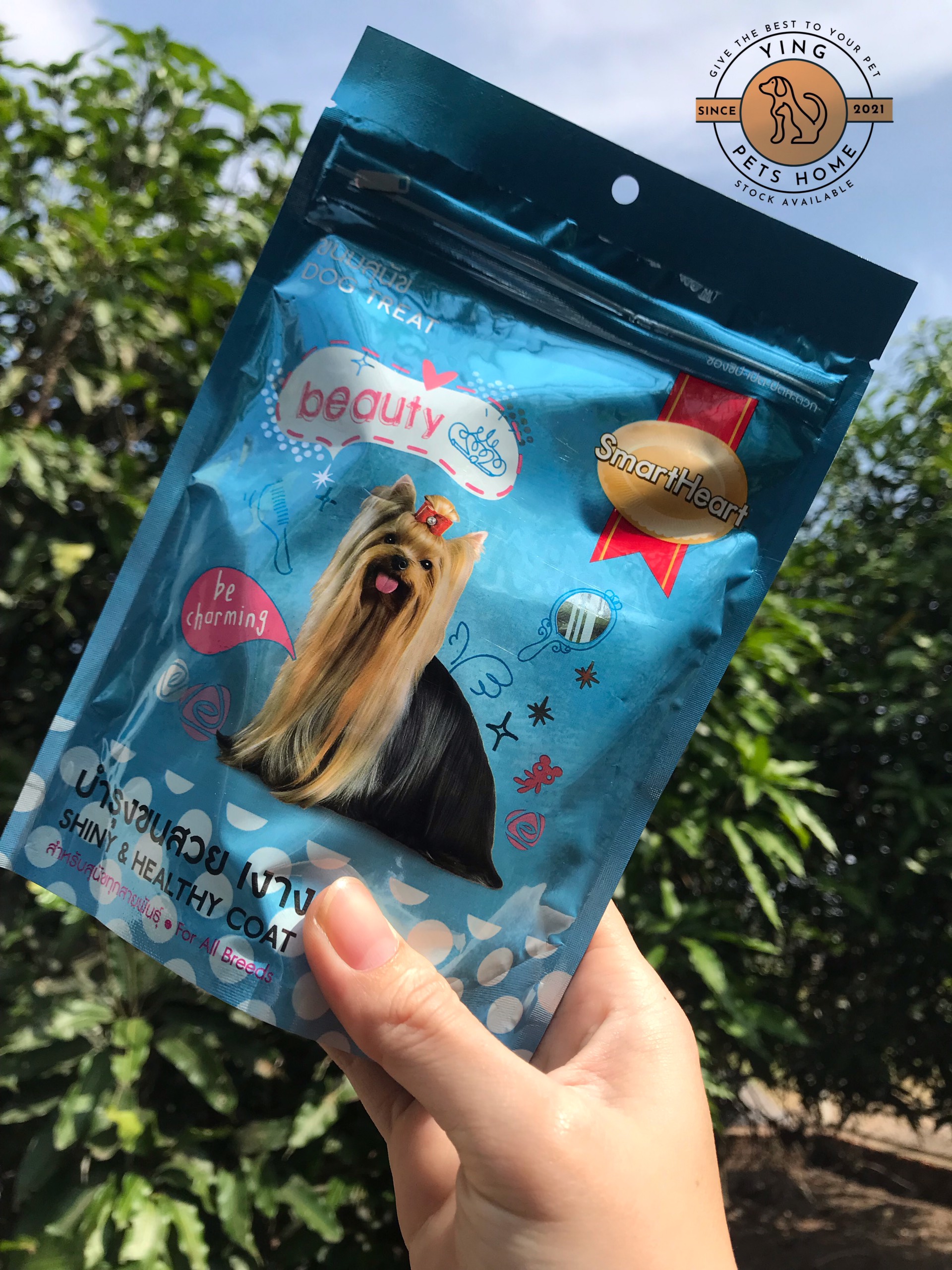 Bánh thưởng SmartHeart 100gr cho chó