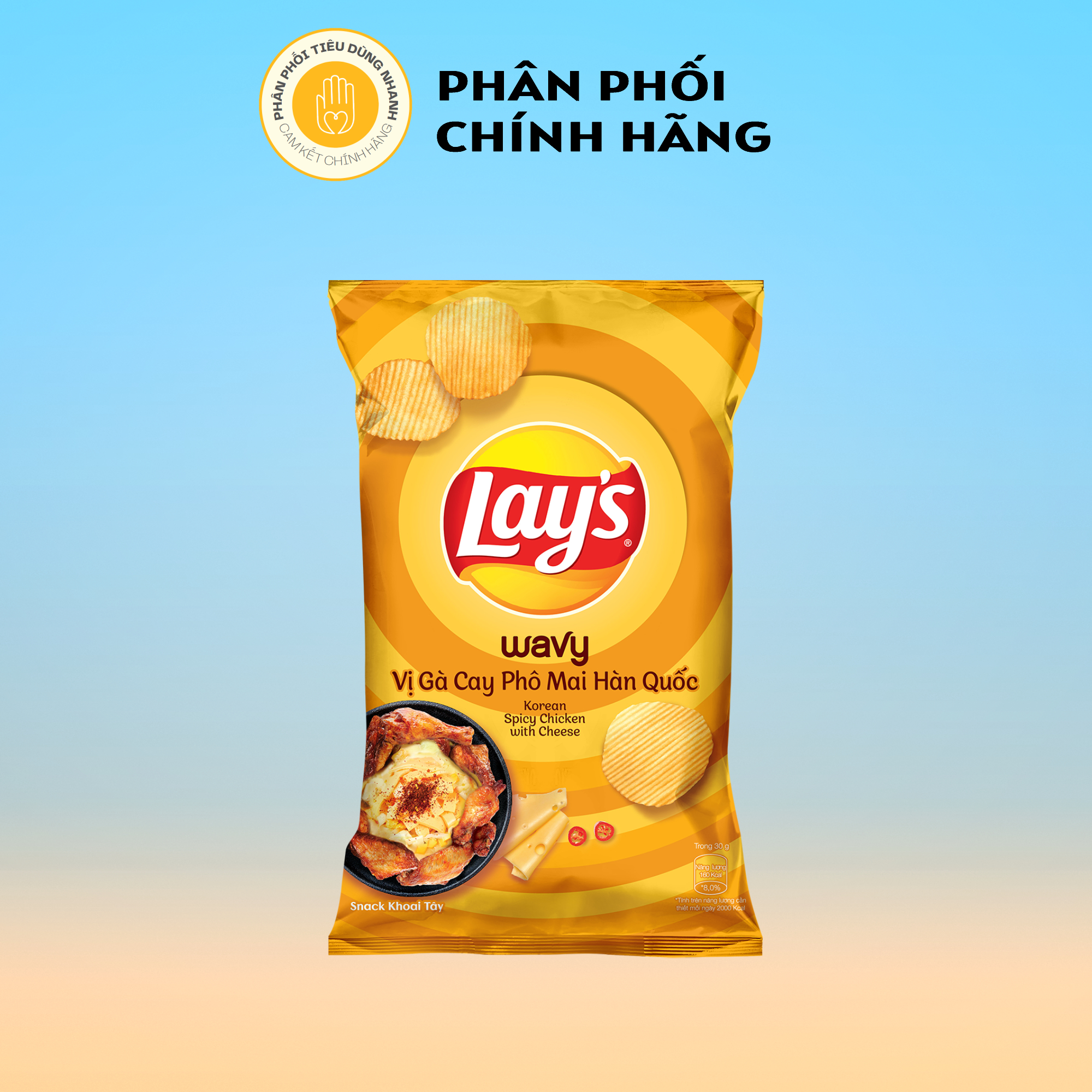 Bánh Snack Khoai Tây Lay's Vị Gà Cay Phô Mai Hàn Quốc 32g