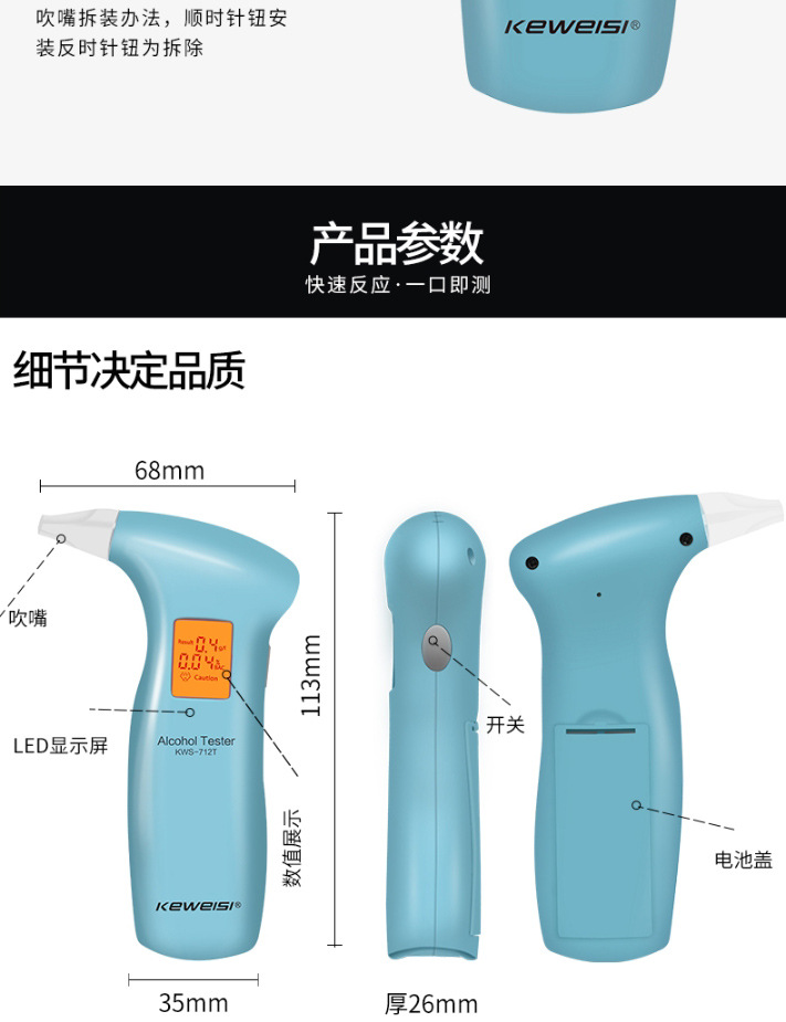Máy đo nồng độ cồn trước khi lái xe