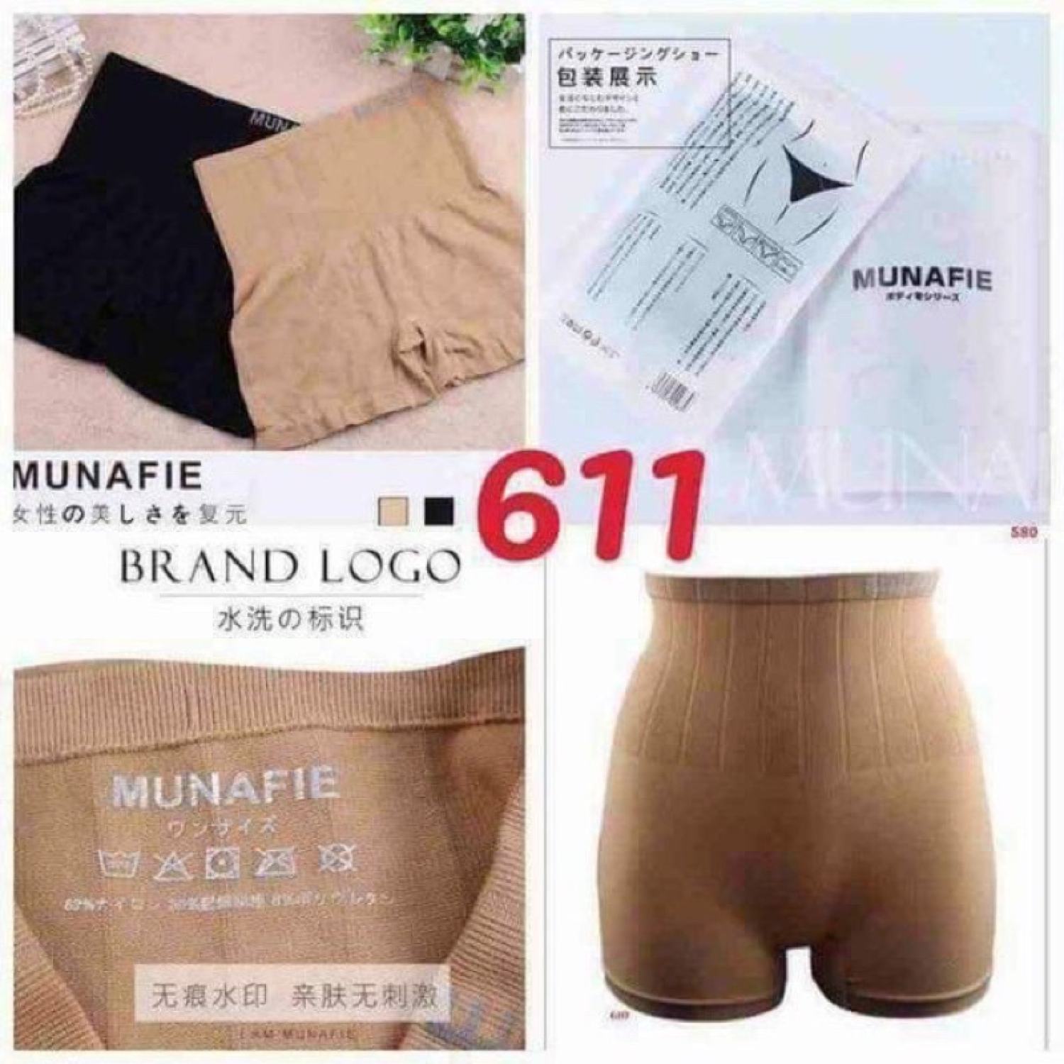 Quần ĐÙI MẶC VÁY gen bụng xuất Nhật