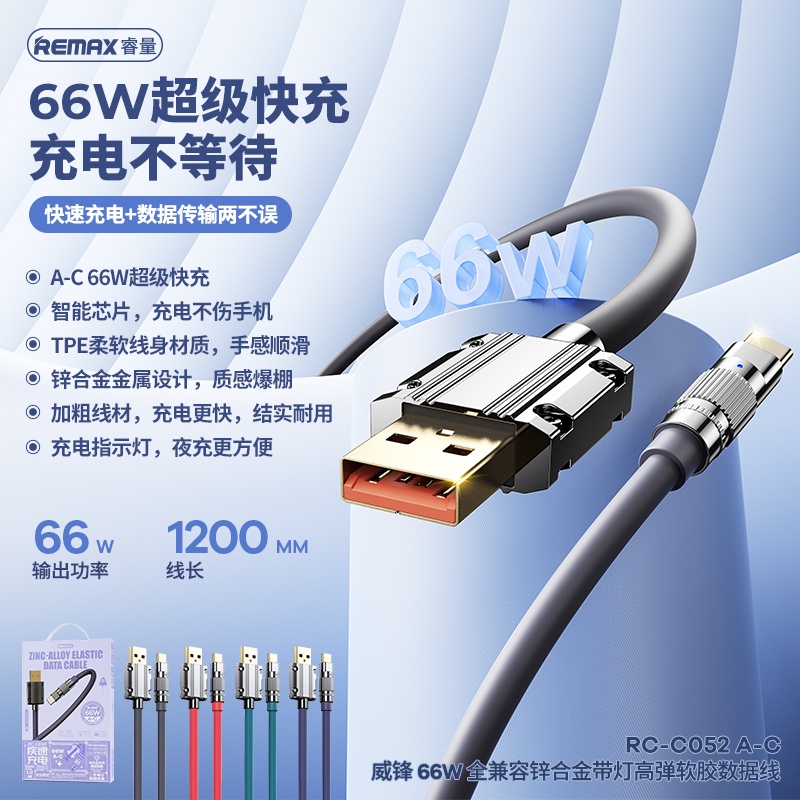 Cáp sạc type c remax rc-c052 dài 1.2m, sạc nhanh 66w - hàng chính hãng