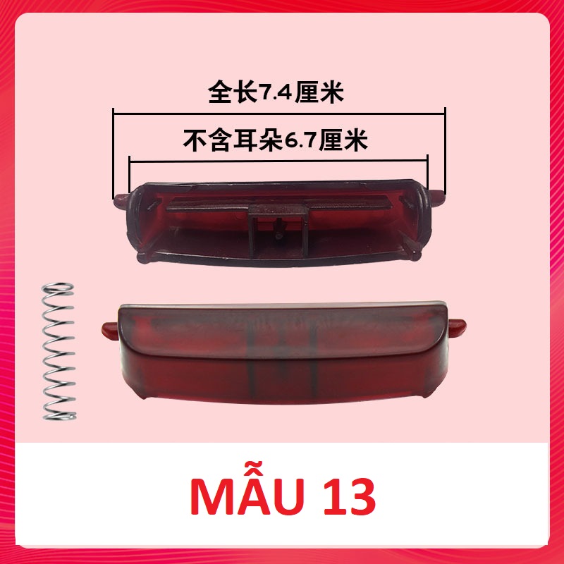 Lẫy khóa nồi cơm các loại # phụ tùng nồi cơm