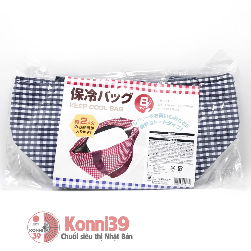 [HCM]TÚI ĐỰNG HỘP CƠM GIỮ NHIỆT  (15cm x 30cm x 15cm) -