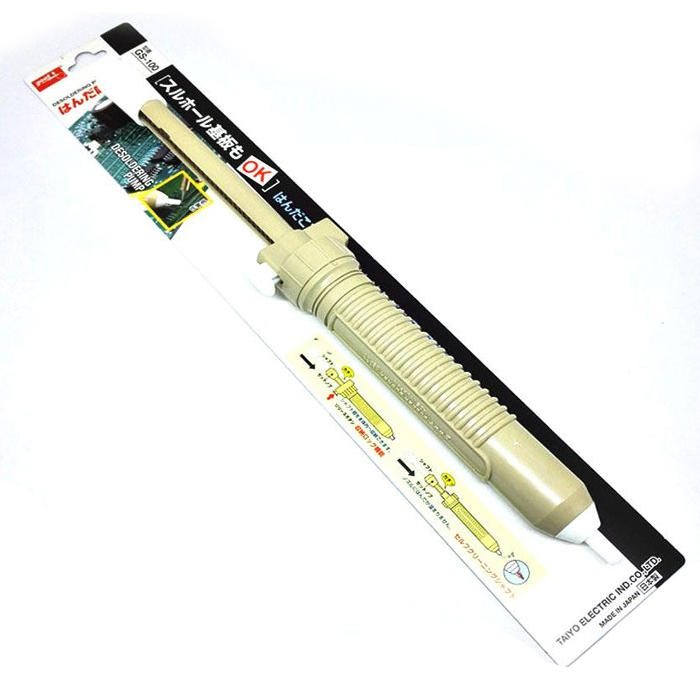 Ống Hút Thiếc Loại To Dài 33Cm