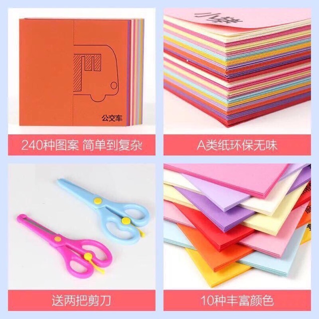 Bộ 240 tờ cắt tạo hình cho bé