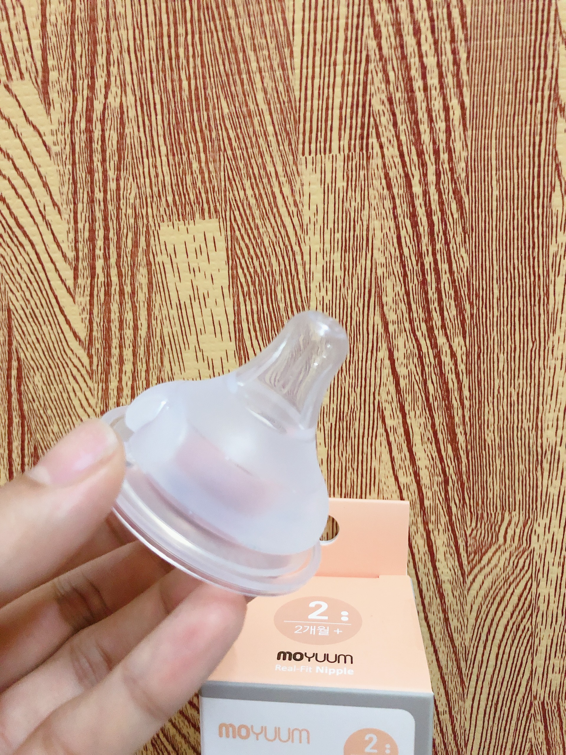 Núm ti thay thế bình Moyuum Hàn Quốc số 1/ 2/ 3 /4 (1 núm không hộp, set 2 núm có hộp)