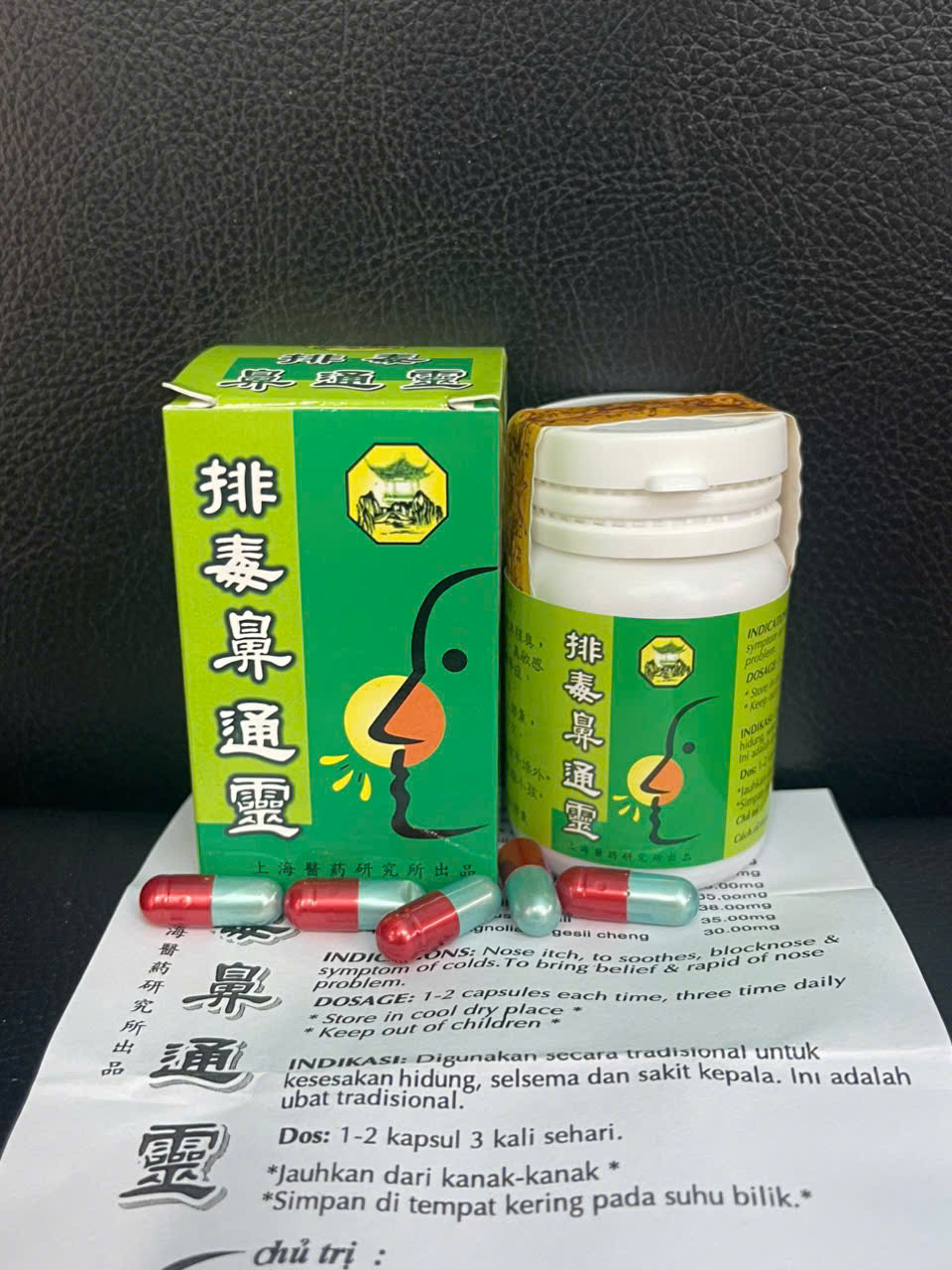 Tỷ Thống Linh Xanh Xịn Loại 1 Hỗ Trợ Mũi Dị Ứng Xoang