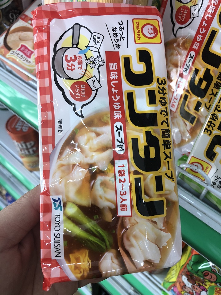 Hoành thánh Toyo cho bé của Nhật