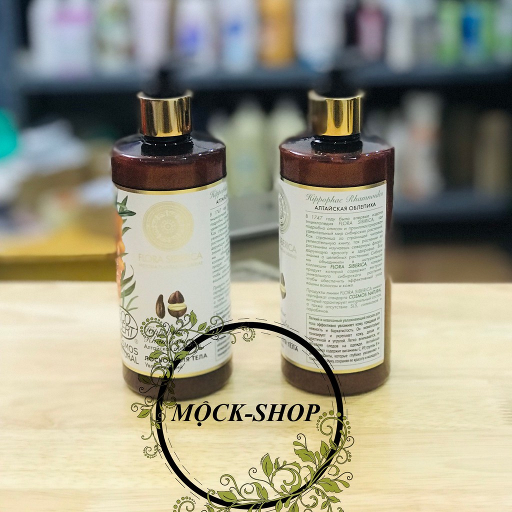 Dưỡng thể Natura Siberica Flora Siberica Altai Sea 300ml