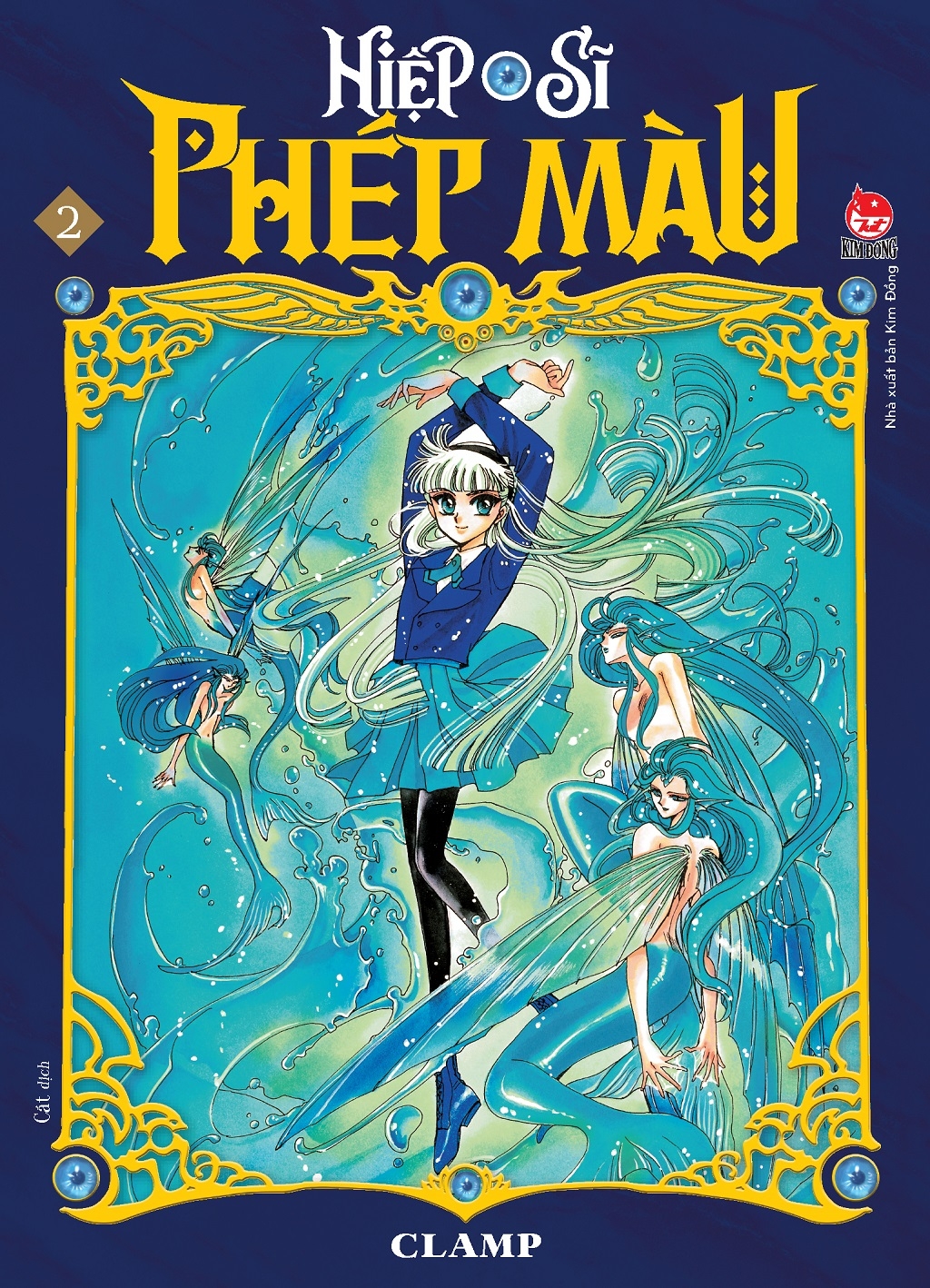 Fahasa - Boxset Hiệp Sĩ Phép Màu - Magic Knight Rayearth (Bộ 3 Cuốn)
