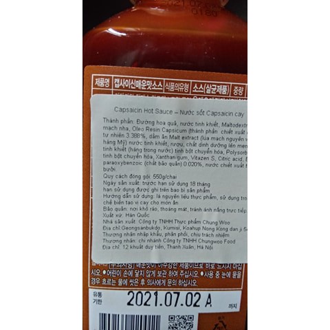 Tinh Dầu Ớt Cay Hàn Quốc 550g (Nấu Mì Cay, Bánh Gạo Cay, Gà Xào Cay....) - 캡사이신소스