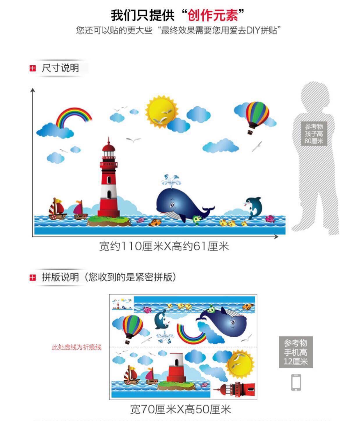decal dán tường mẫu chân tường cá heo biển cả
