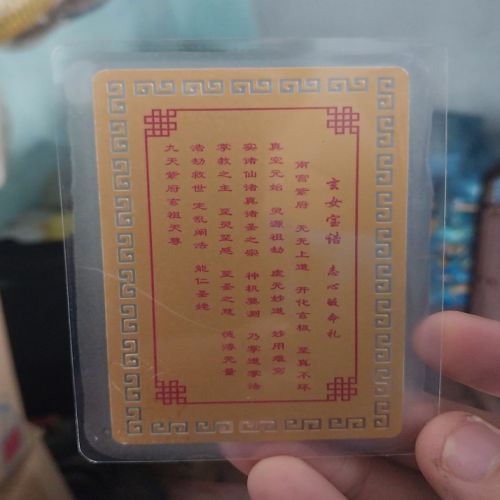 kim bài linh phù cửu thiên huyền nữ