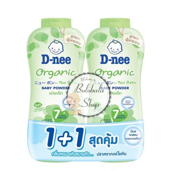 Phấn thơm cho bé Dnee 350g Thái Lan