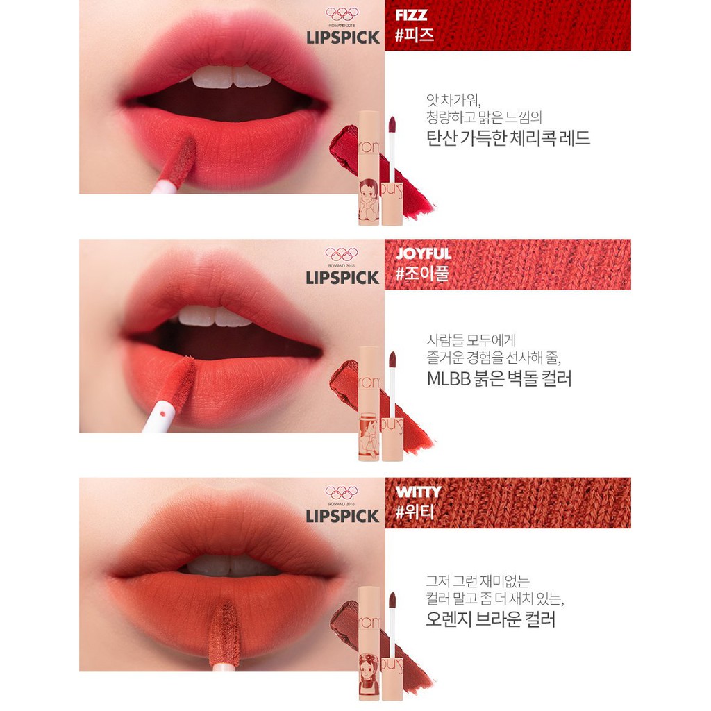 Son Romand Zero Velvet Tint