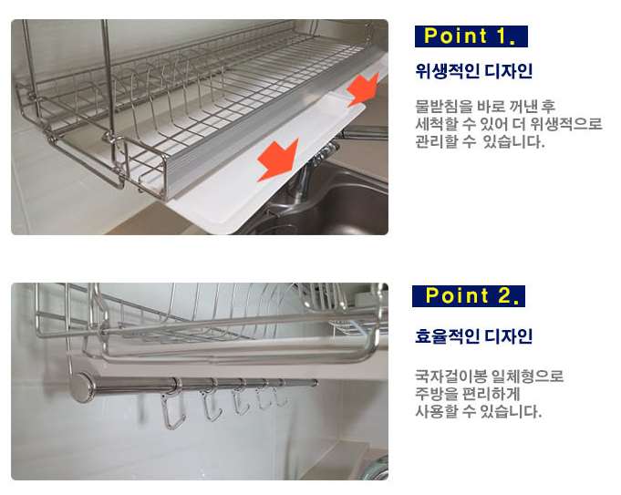 Kệ úp chén, kệ bát đĩa Light 800  Hàn Quốc