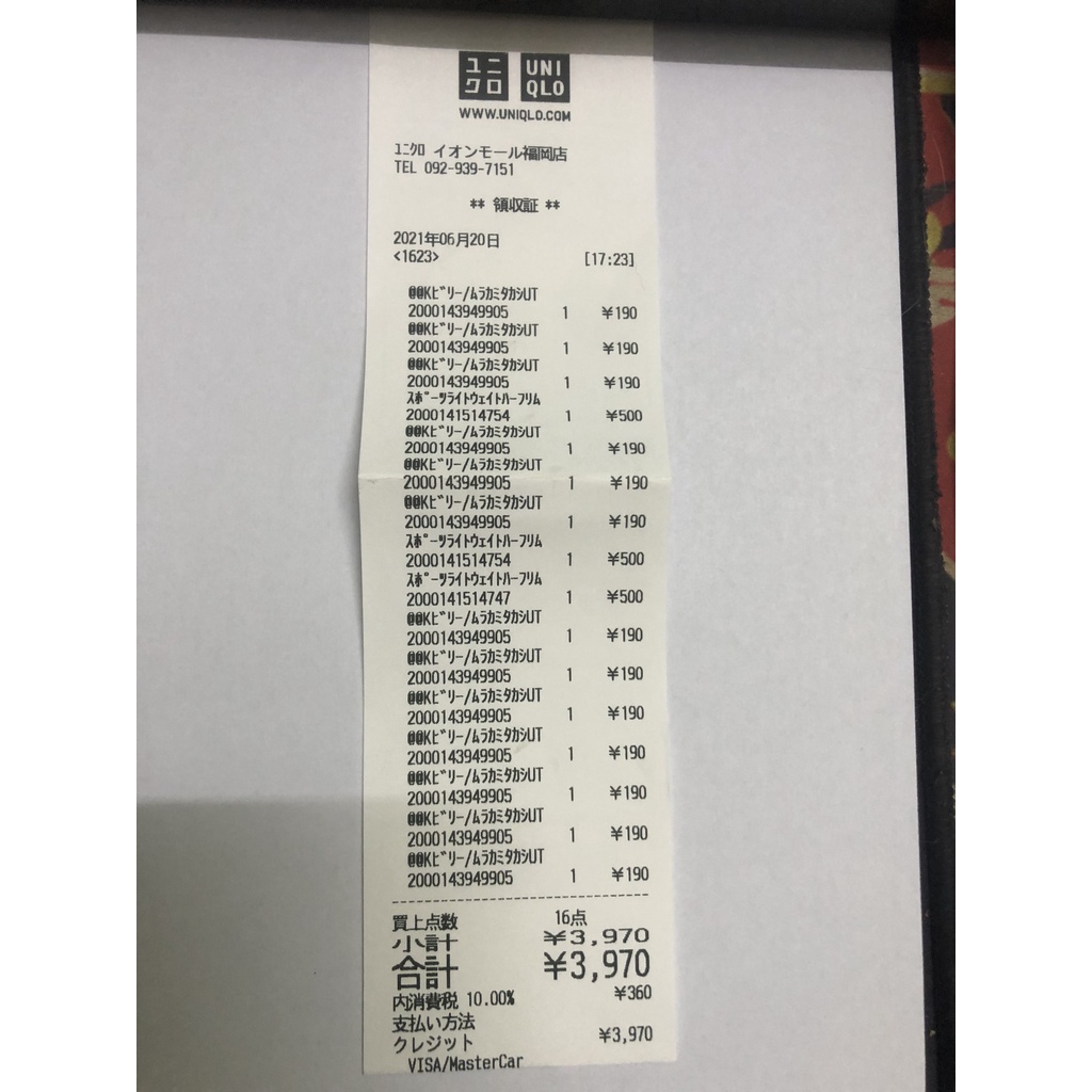 Kính râm UNIQLO chống lóa siêu nhẹ ❤️ (UNIQLO Nhật Chính Hãng)