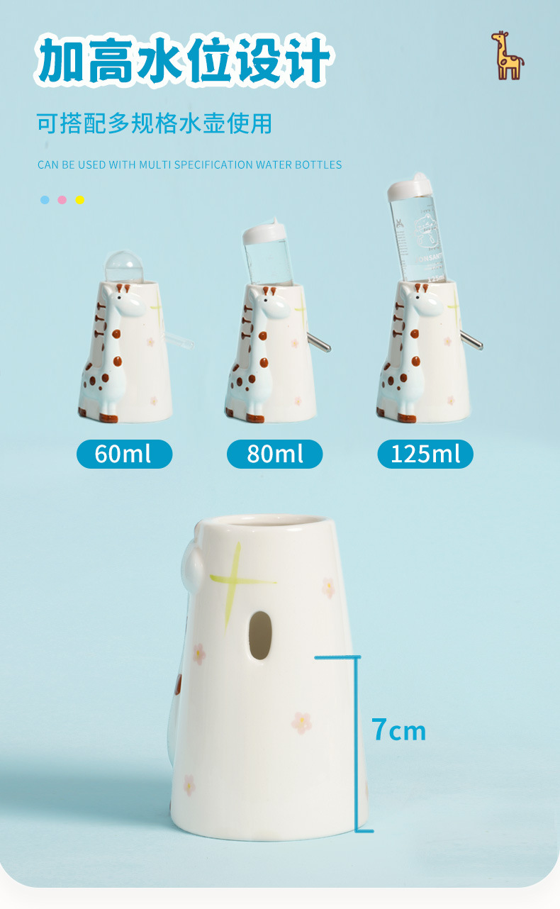 đế sứ bình nước con hươu dành cho hamster - T3 PETS SHOP