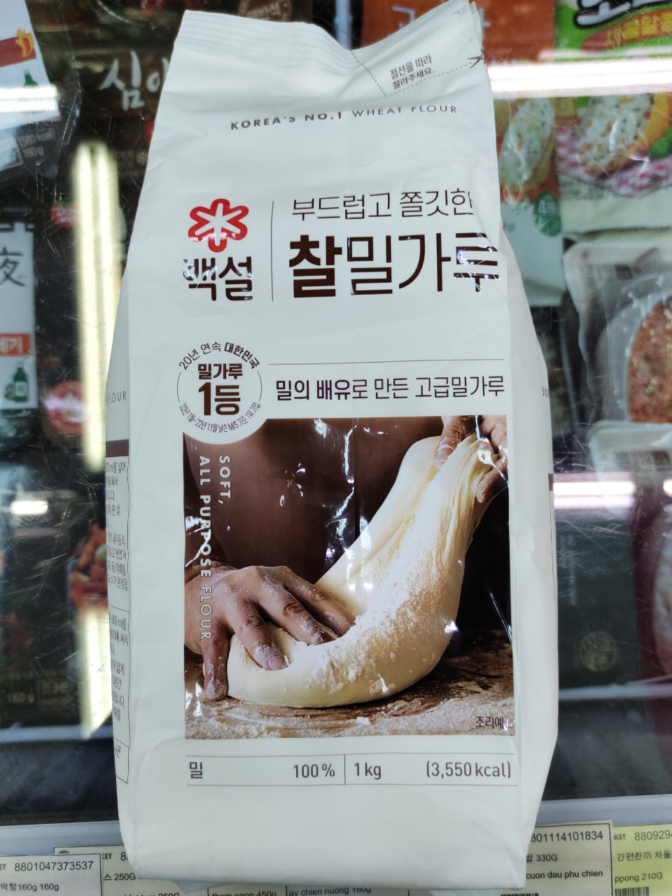 Bột Mì Dẻo Hàn Quốc soft all - purpose flour 1Kg - 찰 밀가루