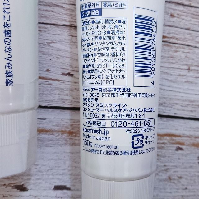 Kem đánh răng Aquafresh Triple Protection 140g