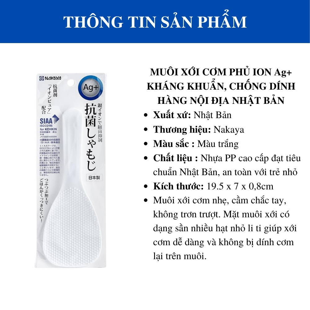 Muôi xới cơm Nakaya K421 Nhật Bản