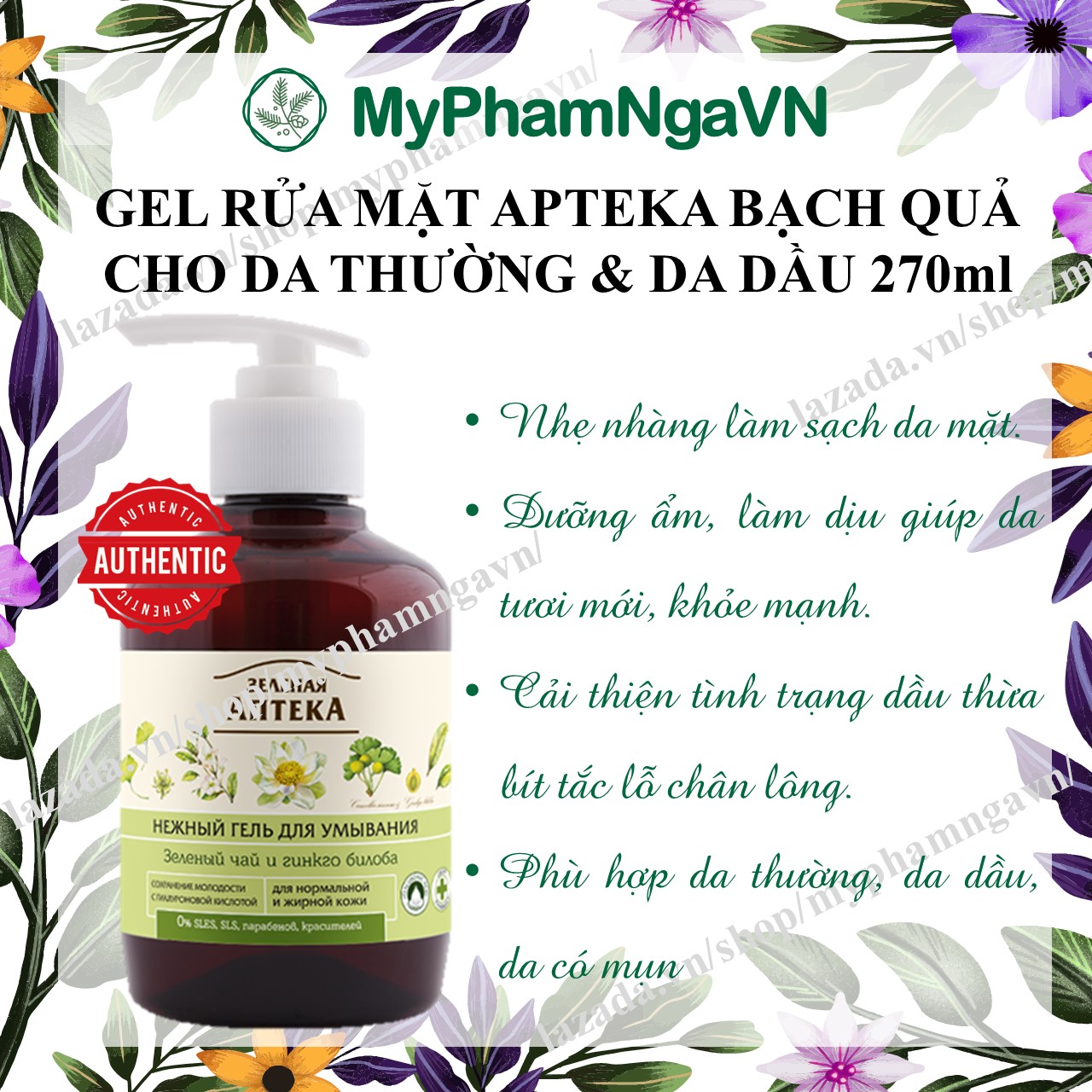 GEL RỬA MẶT APTEKA BẠCH QUẢ CHO DA THƯỜNG & DA DẦU 270ml