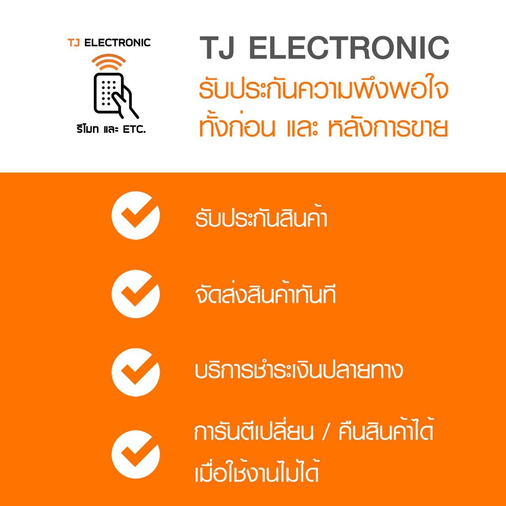 RMF-TX520P điều khiển TV Sony