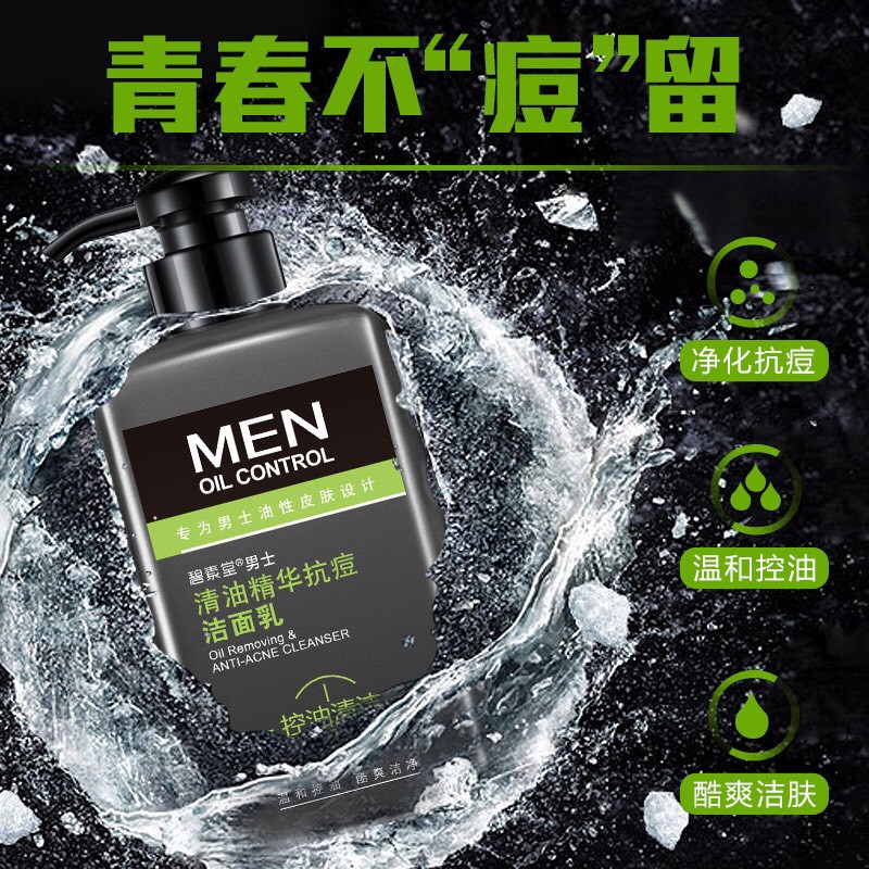Sữa rửa mặt trị mụn Bisutang dành cho nam giới 150ml