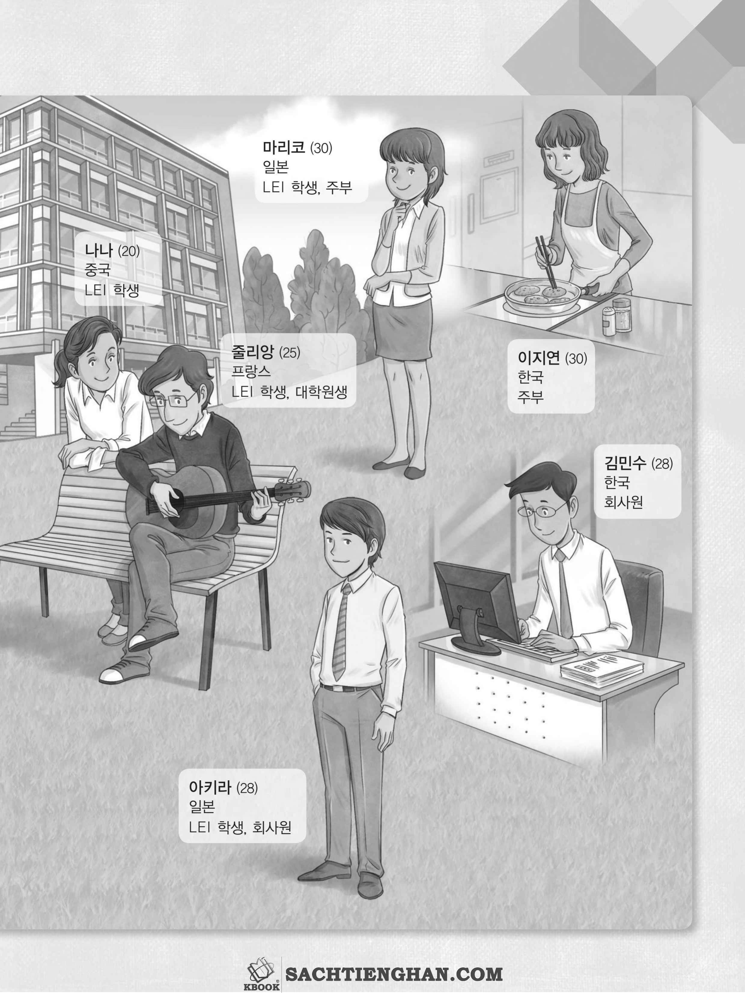 Combo (SGK+SBT) Seoul 2A - 서울대 한국어 2A (Bản Đen Trắng)