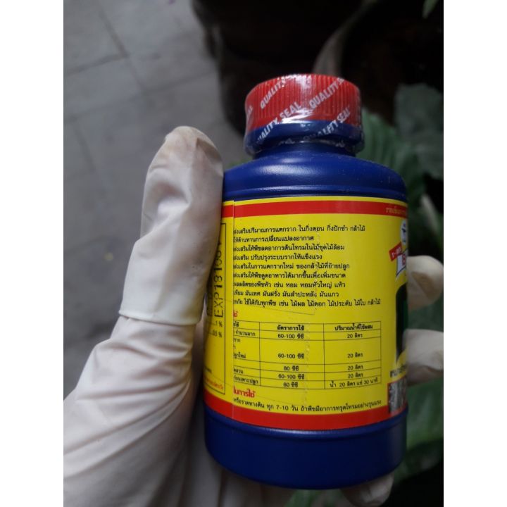 B1 thái 100ml xanh lá tốt hoa hàng chuẩn chất lượng cao