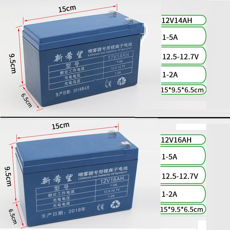 Bình Ắc quy Lithium - Ion 12V - 8AH
