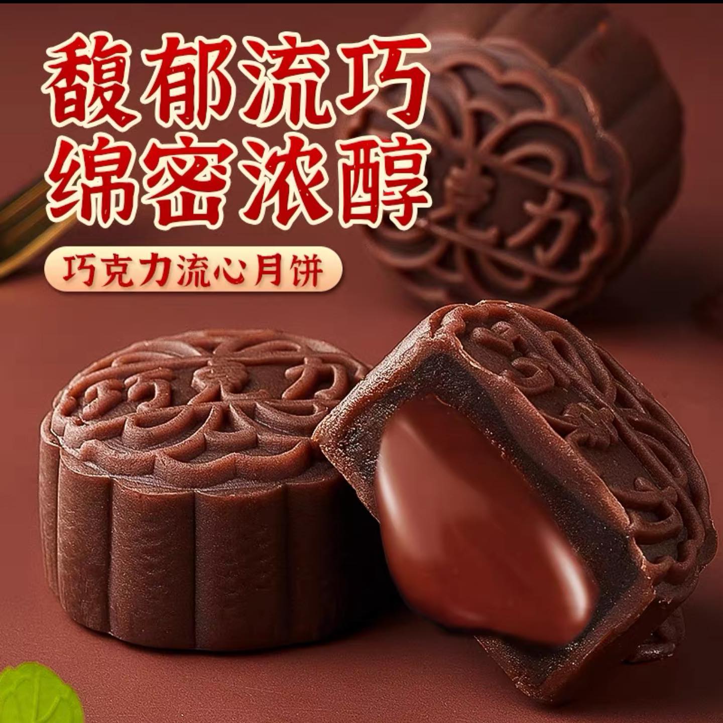 BÁNH TRUNG THU + 2,2% LZD