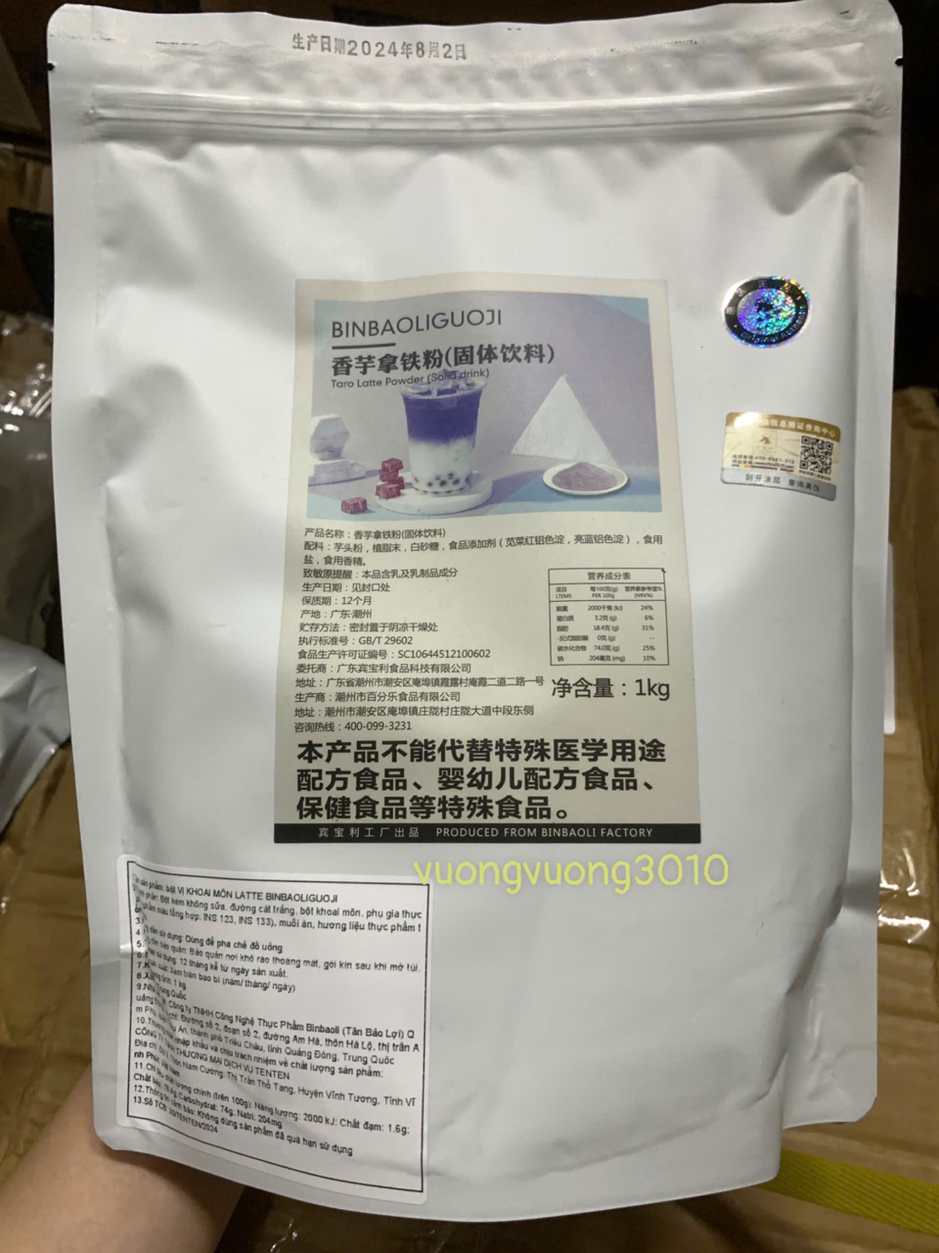 Bột Khoai Môn Tím Binbaoli 1kg