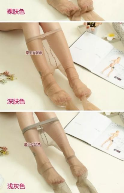 Quần Tất Tàng Hình 0D