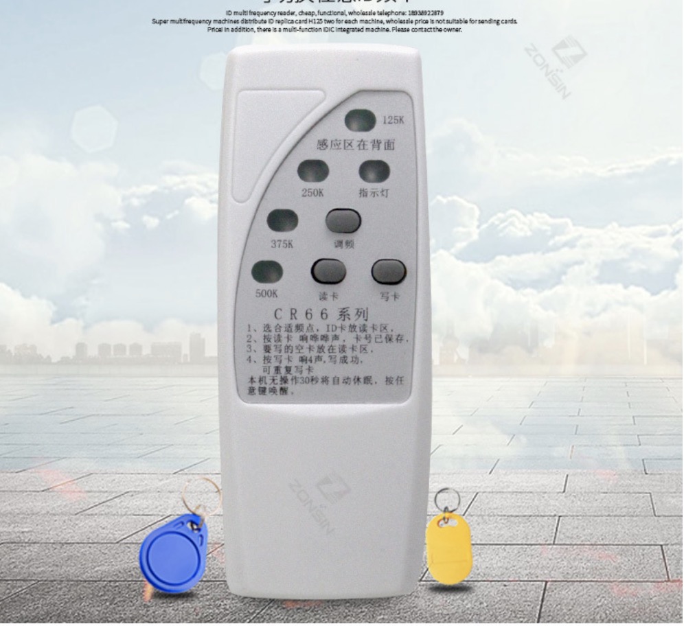 IT Smart Thiết bị sao chép thẻ RFID Writer đa tần, thẻ nhà, thẻ văn phòng