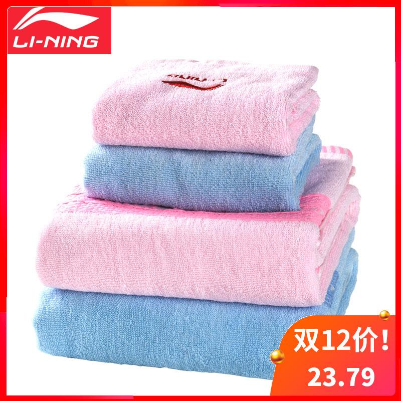 Li Ning Cotton Người Lớn Hút Nước Khăn Mặt Khăn Tắm