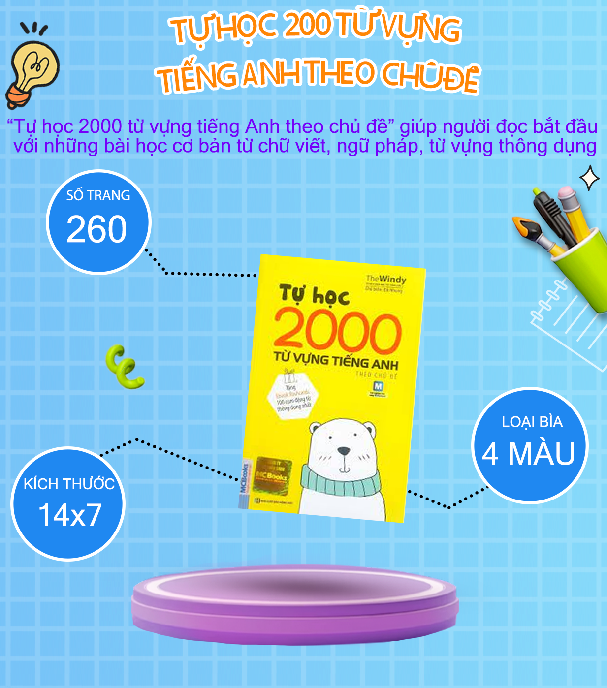 McBooks-self-learning 2000 English subject words-McBooks