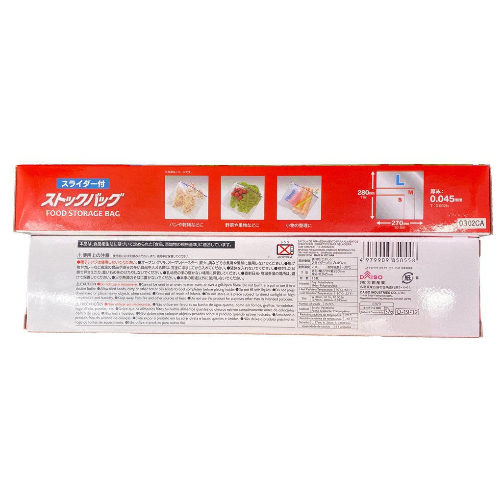 [HCM]DAISO No-376 Food Storage Bag With Slider ( L - Size )