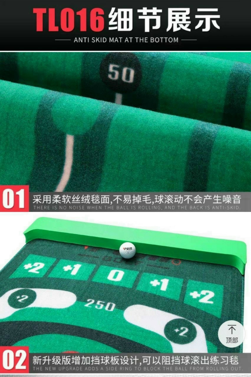 Thảm Tập Golf PUTTING - PGM TL018