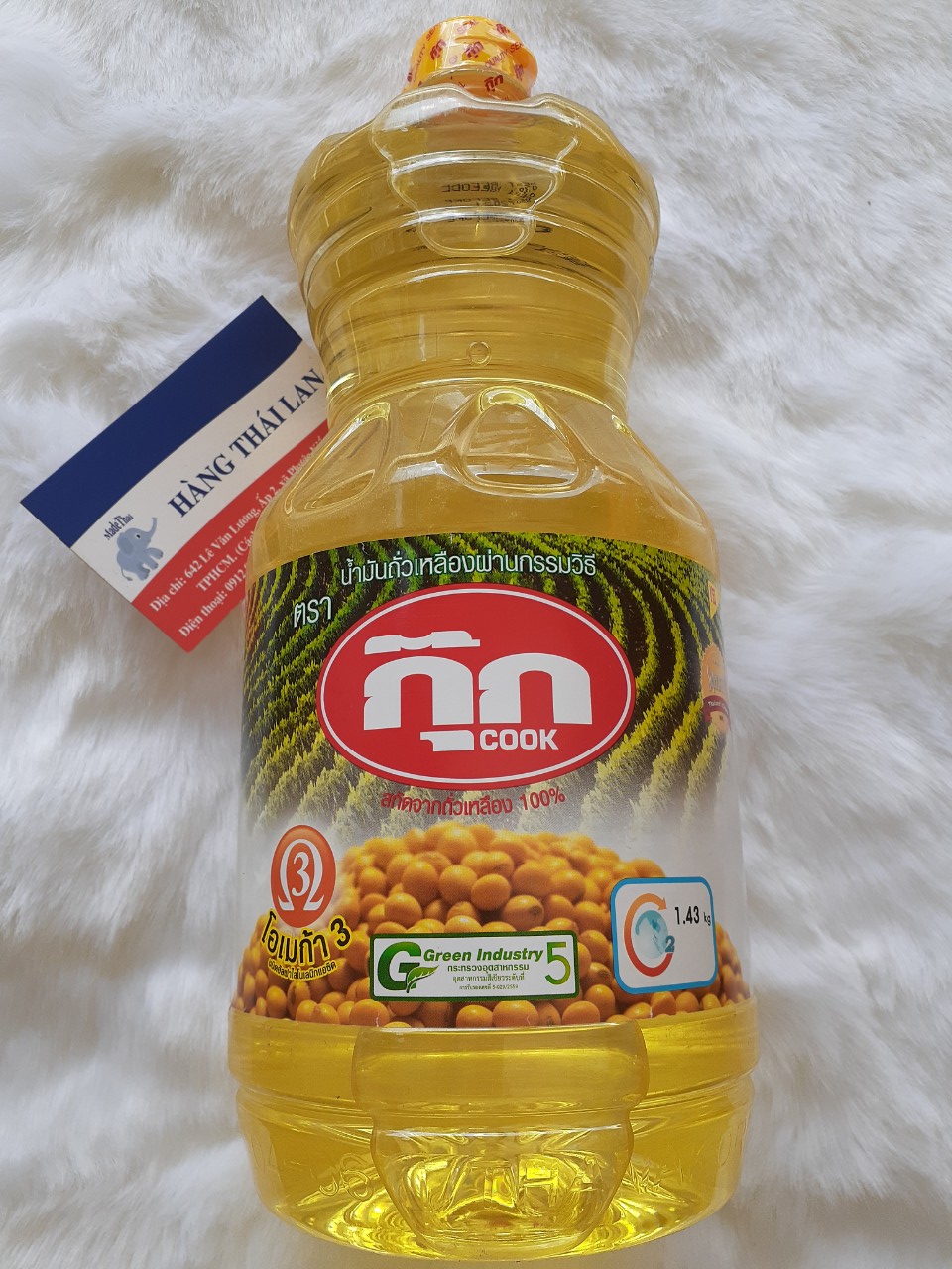Dầu ăn đậu nành cook 1900ml