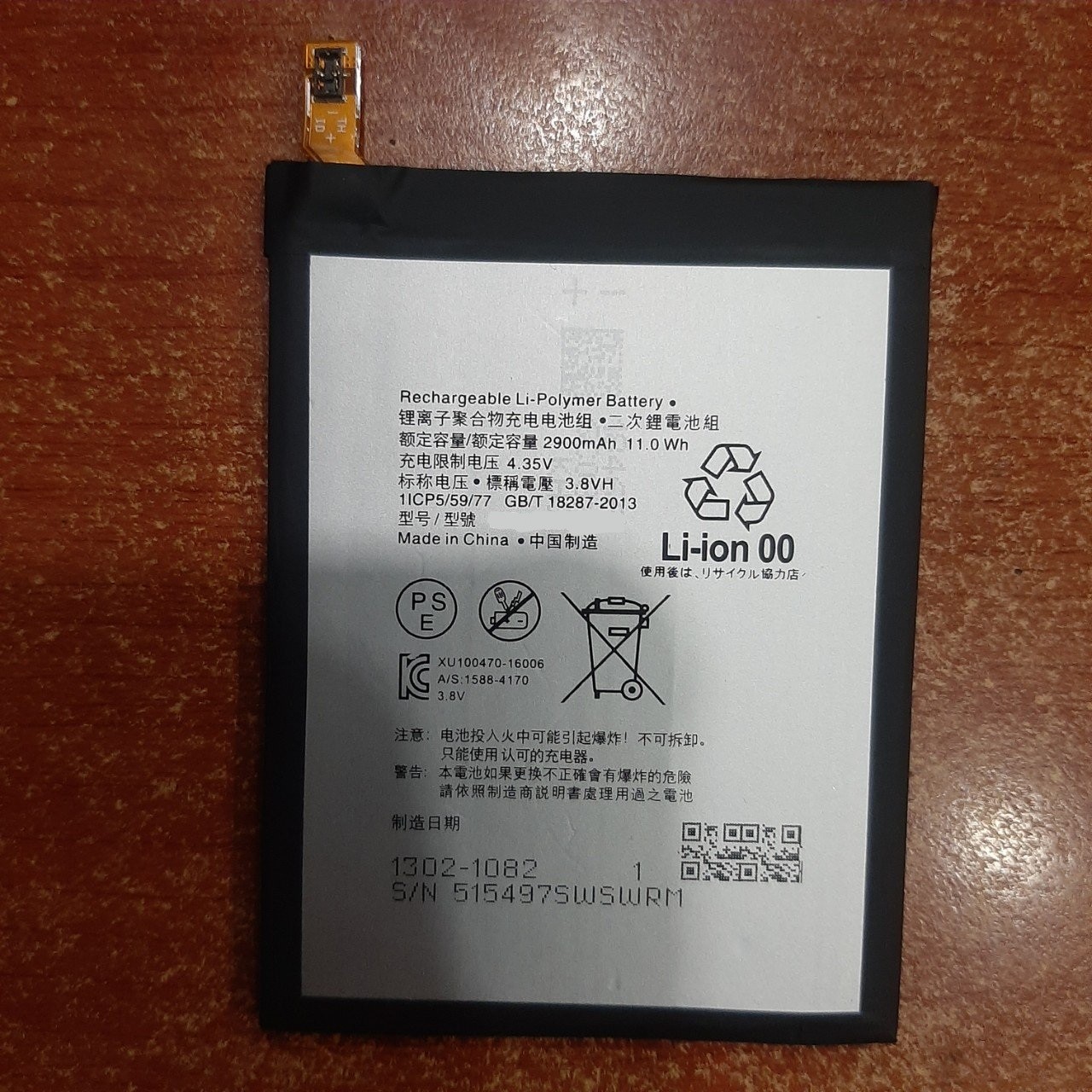 Pin SONY XZs Dual