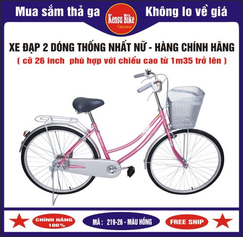 Xe đạp Thống Nhất TN Nữ