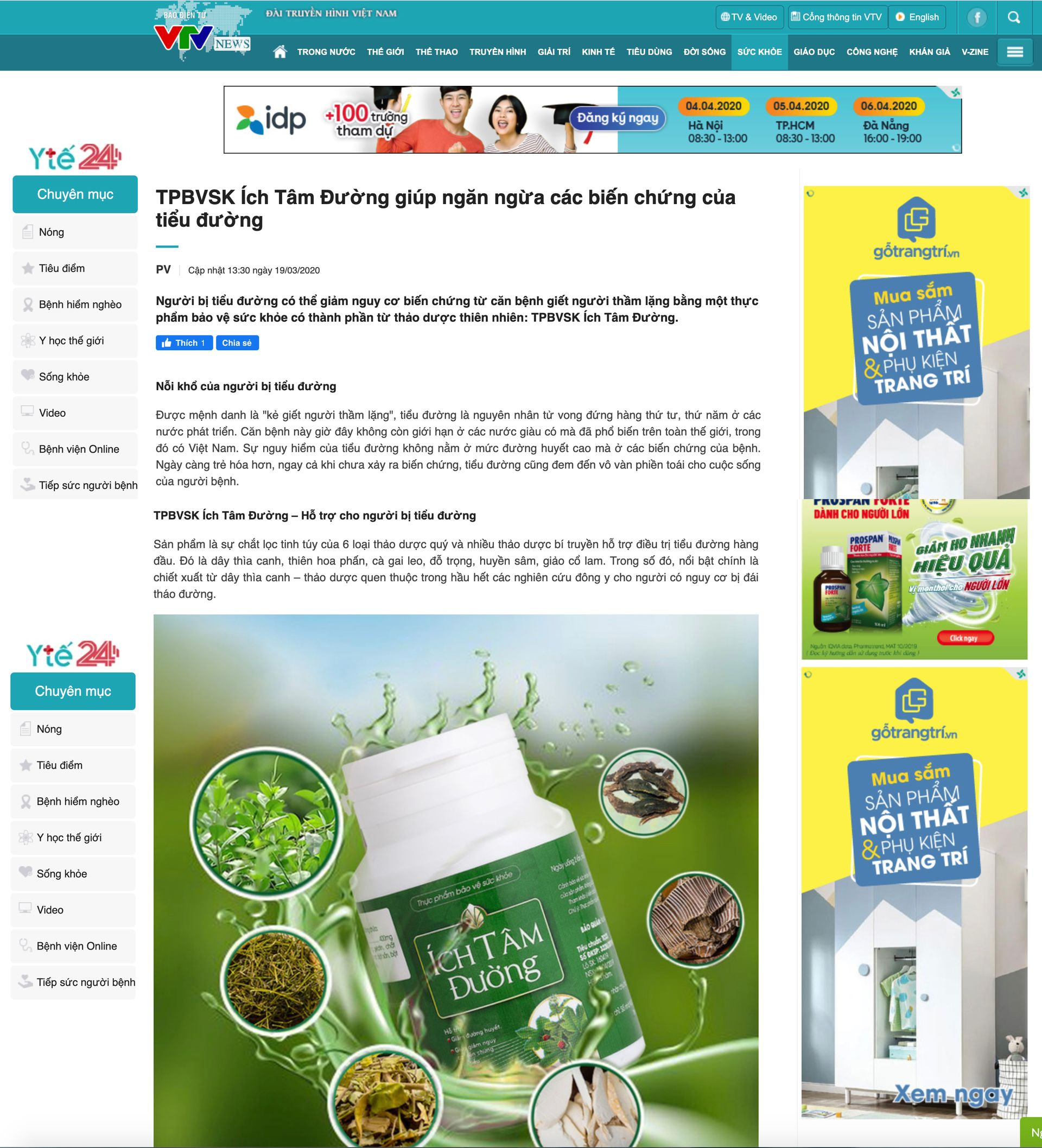 TIỂU ĐƯỜNG - ÍCH TÂM ĐƯỜNG CHÍNH HÃNG