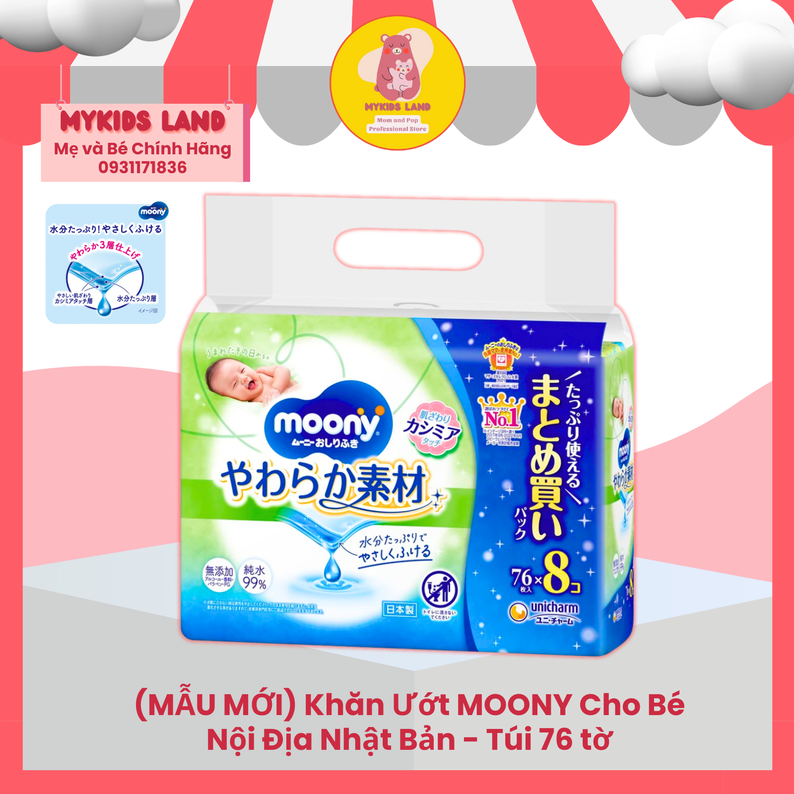 (Mẫu mới) 1 GÓI Khăn Ướt MOONY Cho Bé Nội Địa Nhật Bản 76 tờ