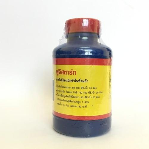 B1 Start chai 100ml  Thái Lan - B1 Thái 100ml