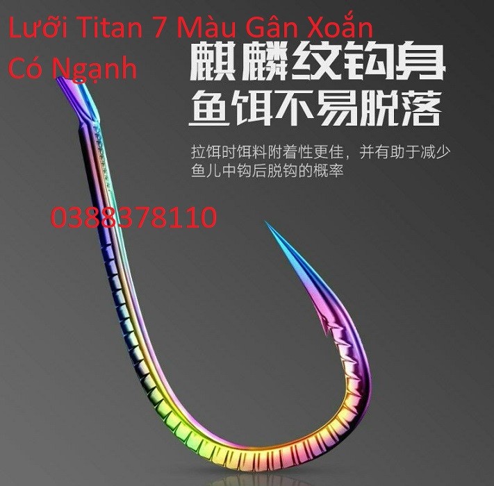 Lưỡi câu cá titan 7 màu gân xoắn có ngạnh